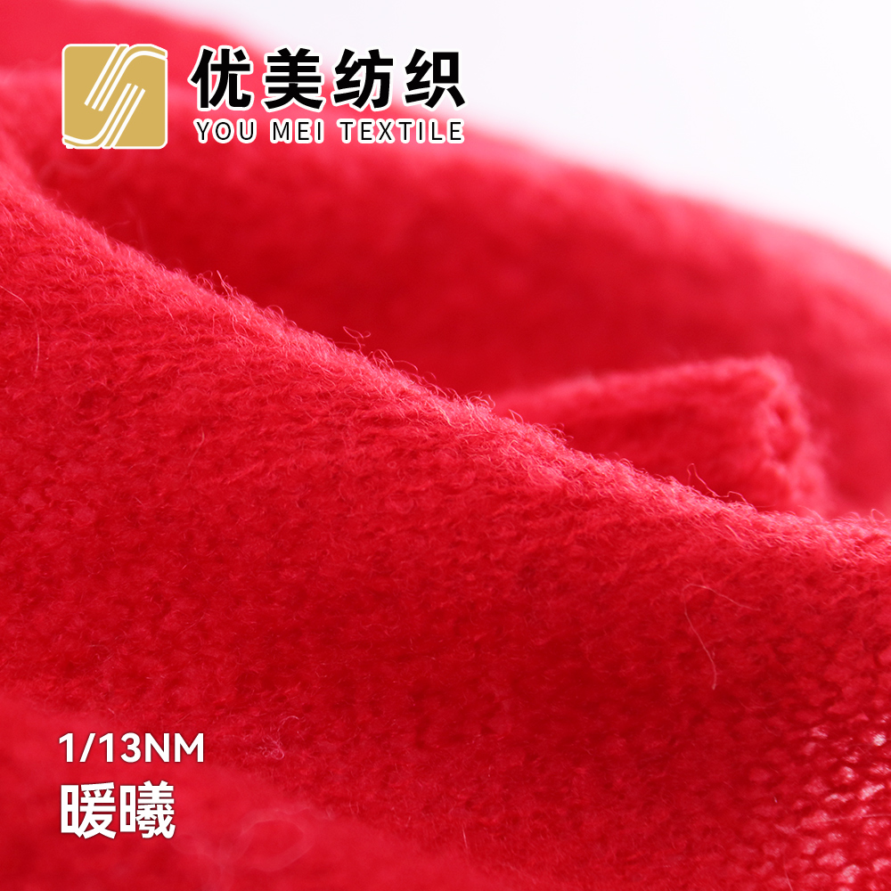 暖曦