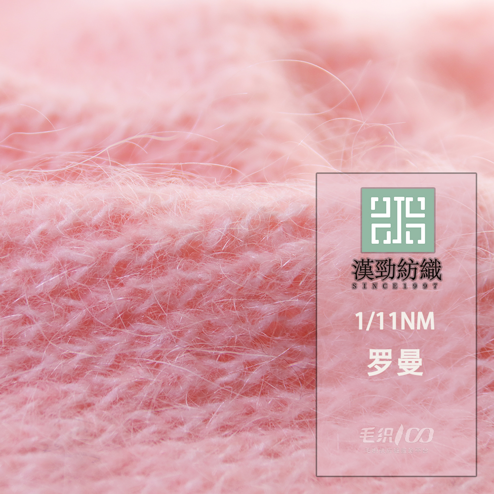 羅曼
