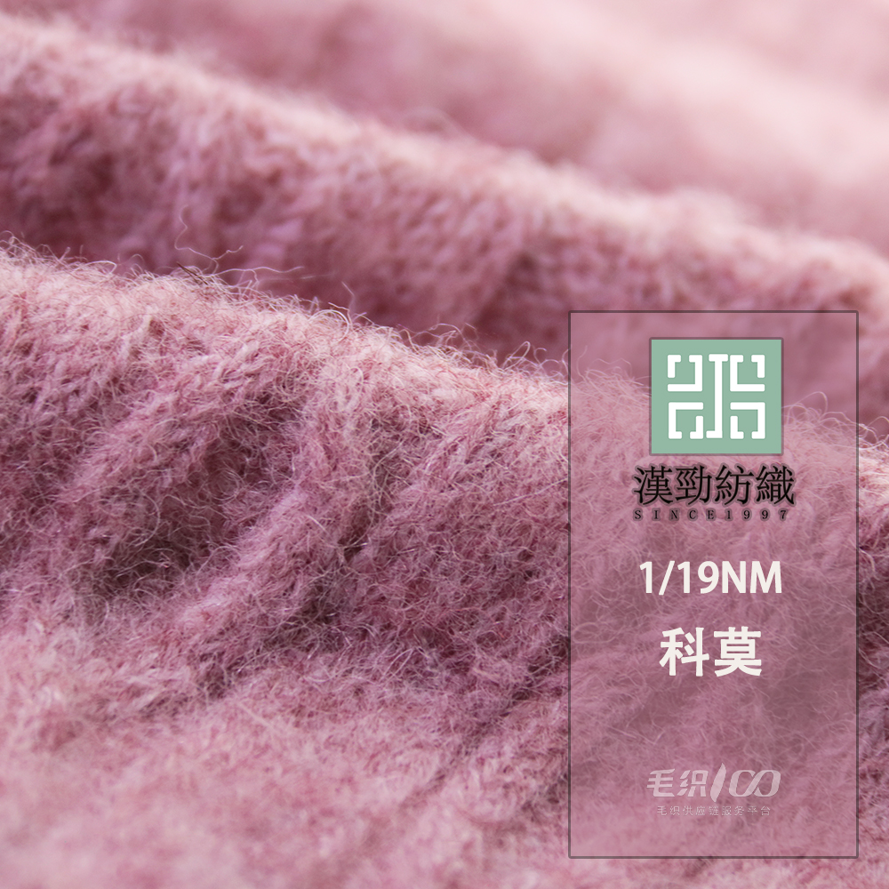 科莫