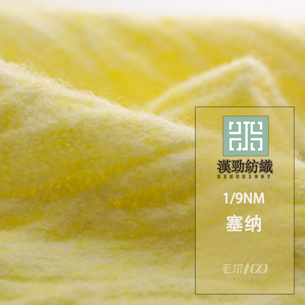 塞納