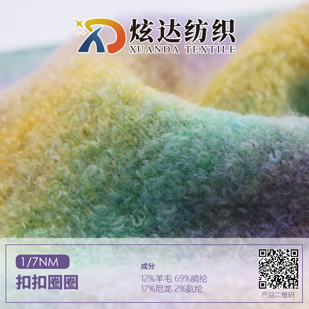 扣扣圈圈