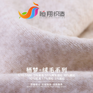 棲夢--絨毛系列