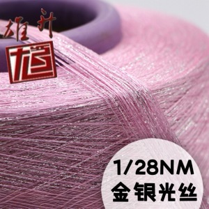 金銀光絲