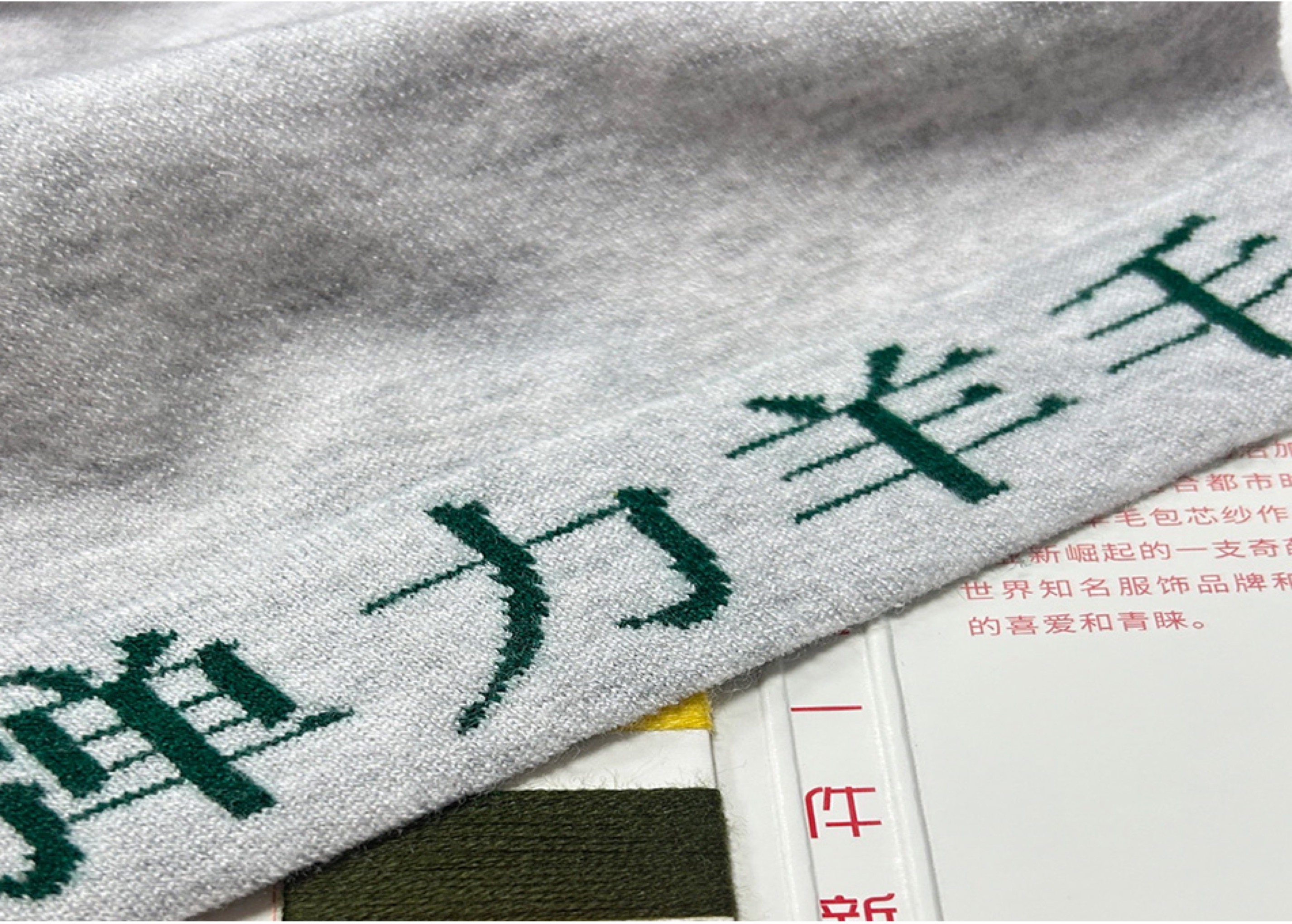 色紡.彈力羊毛包芯紗