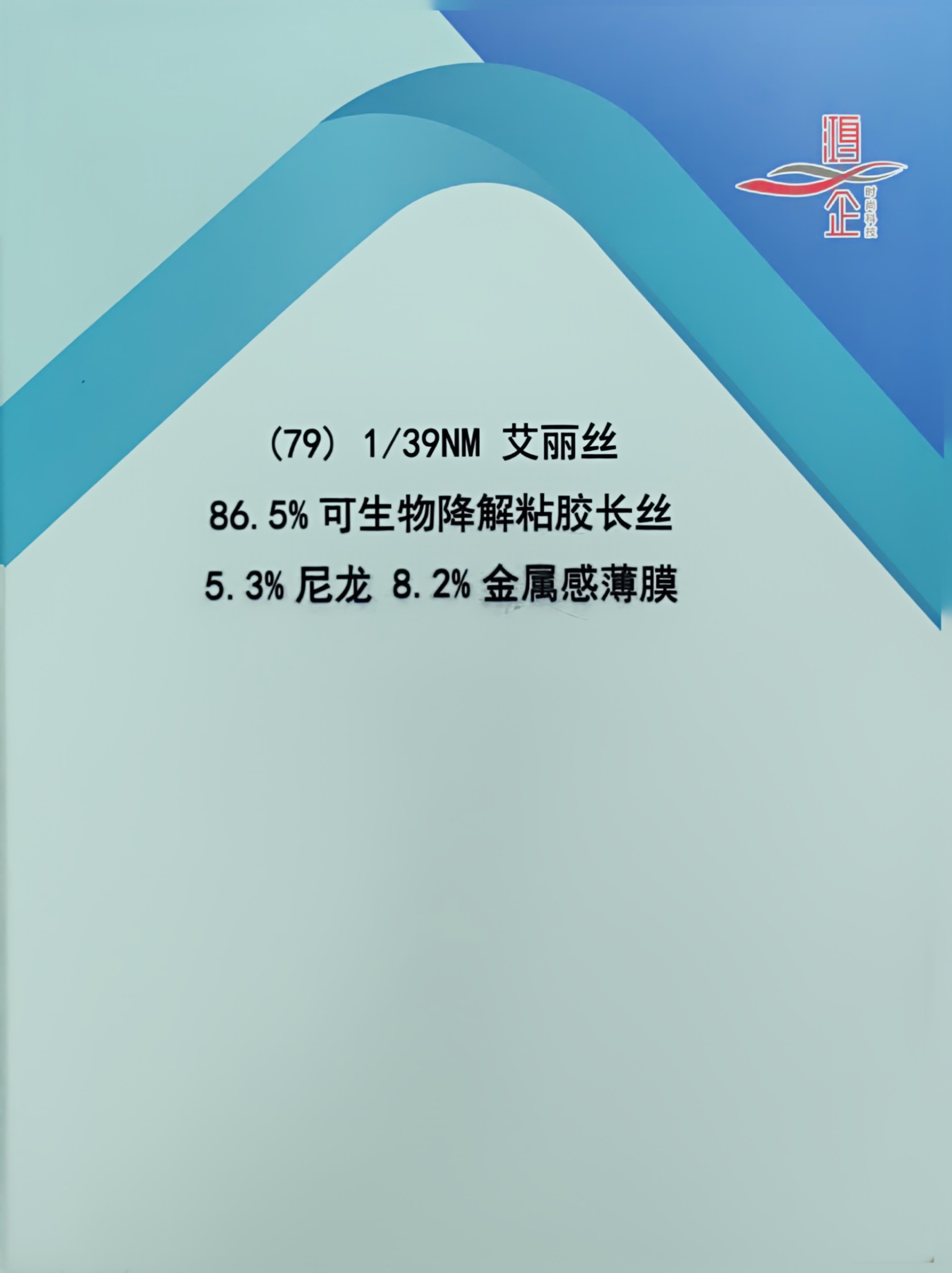 79）1/39NM 艾麗絲