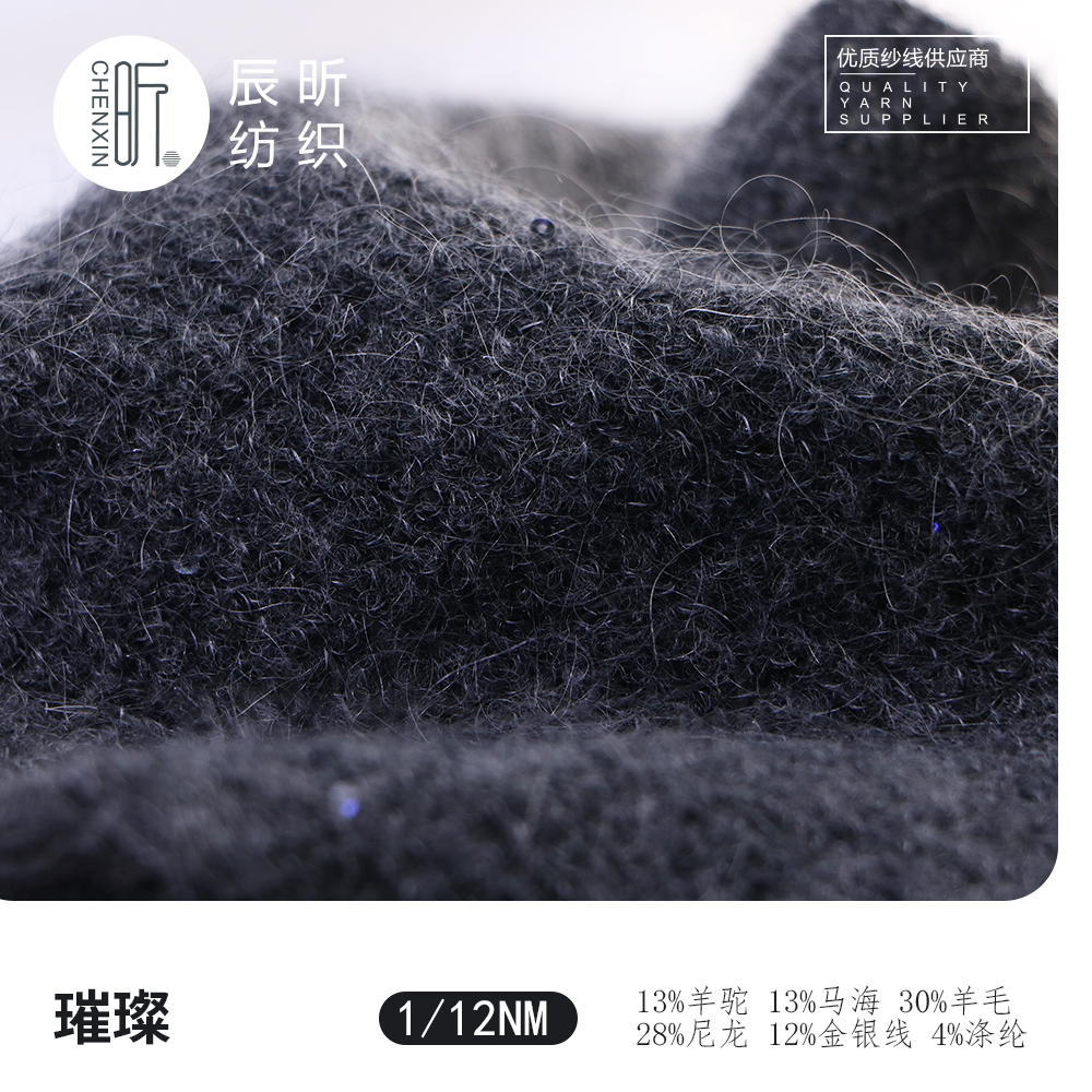 璀璨