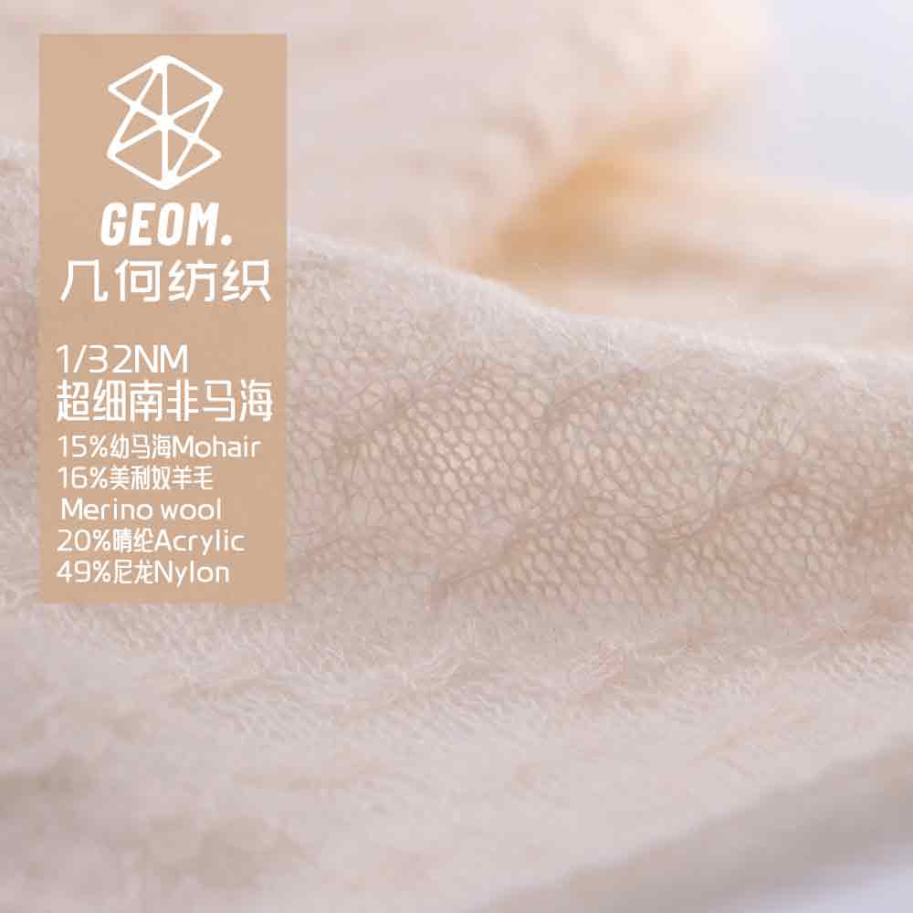 超細南非馬海