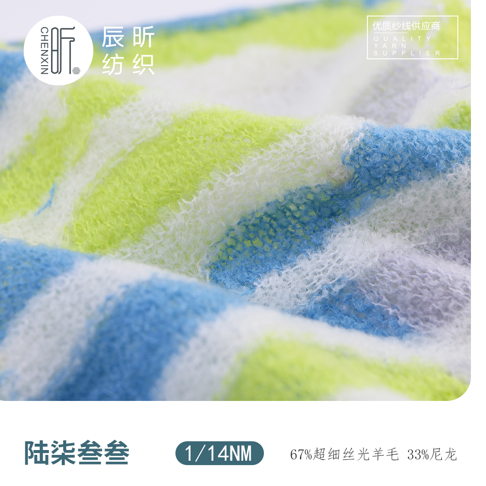 陸柒叁叁