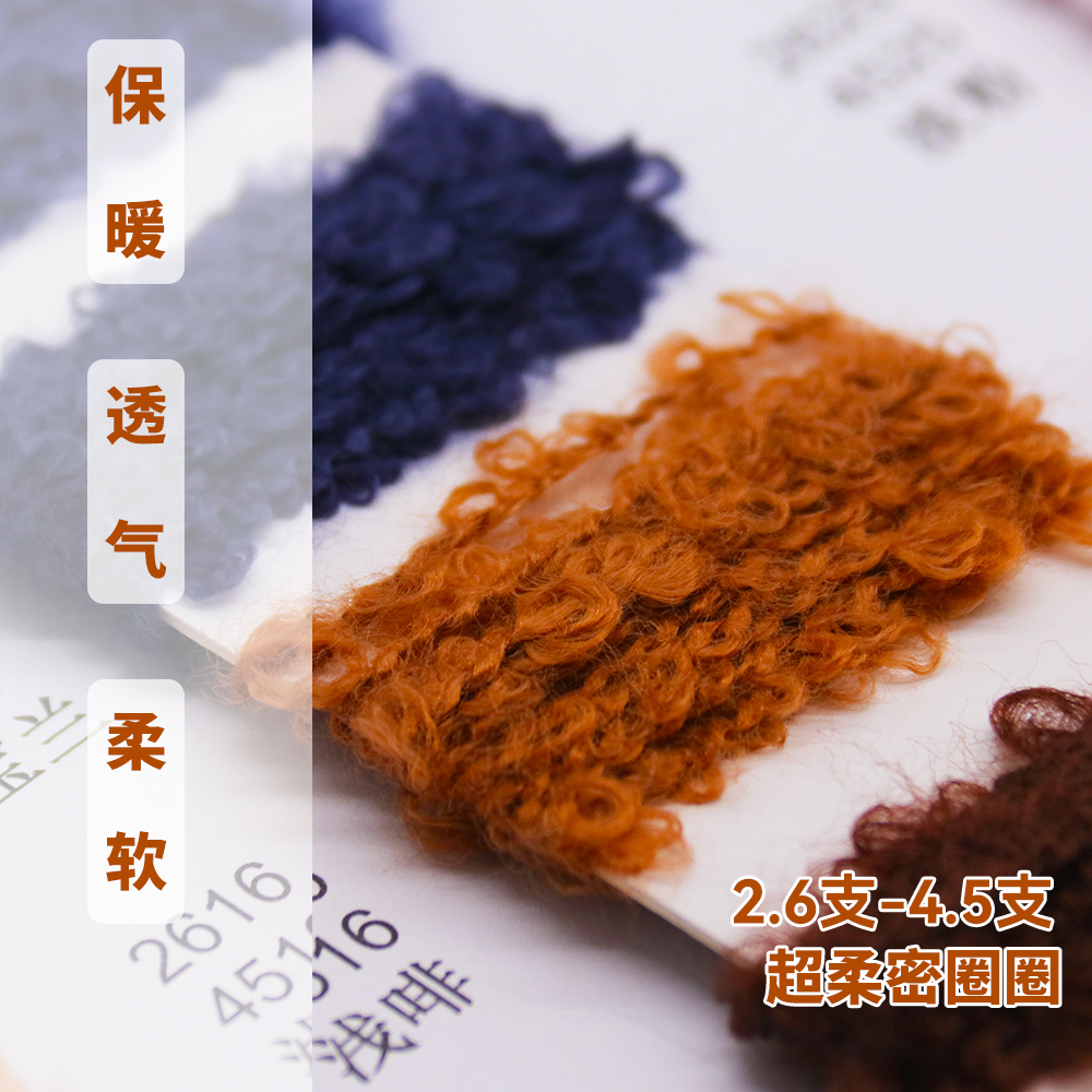 超柔密圈圈