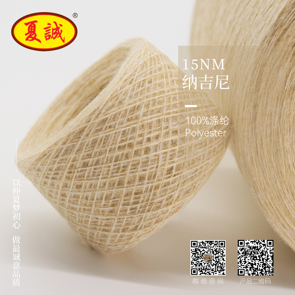 納吉尼