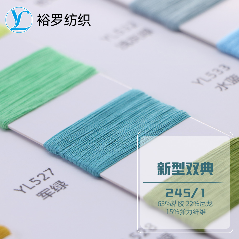 新型雙典