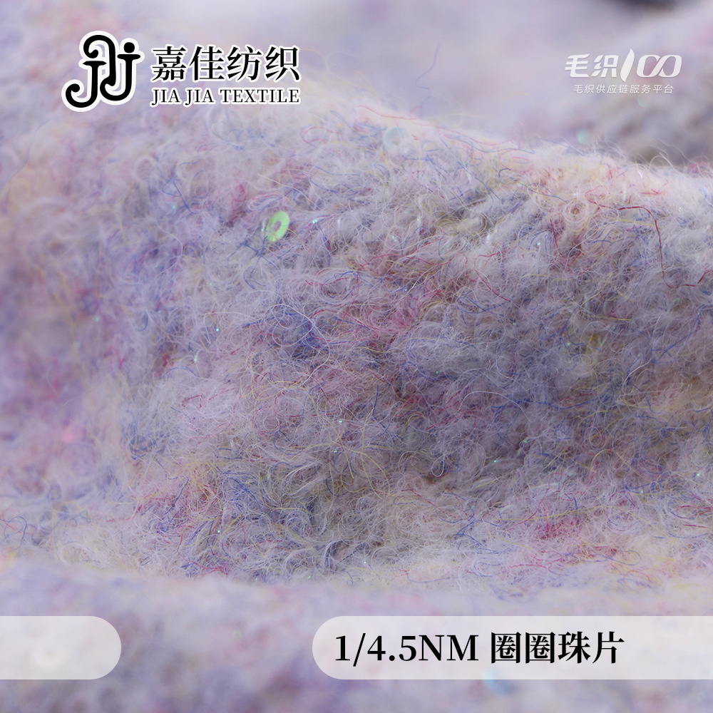 圈圈珠片