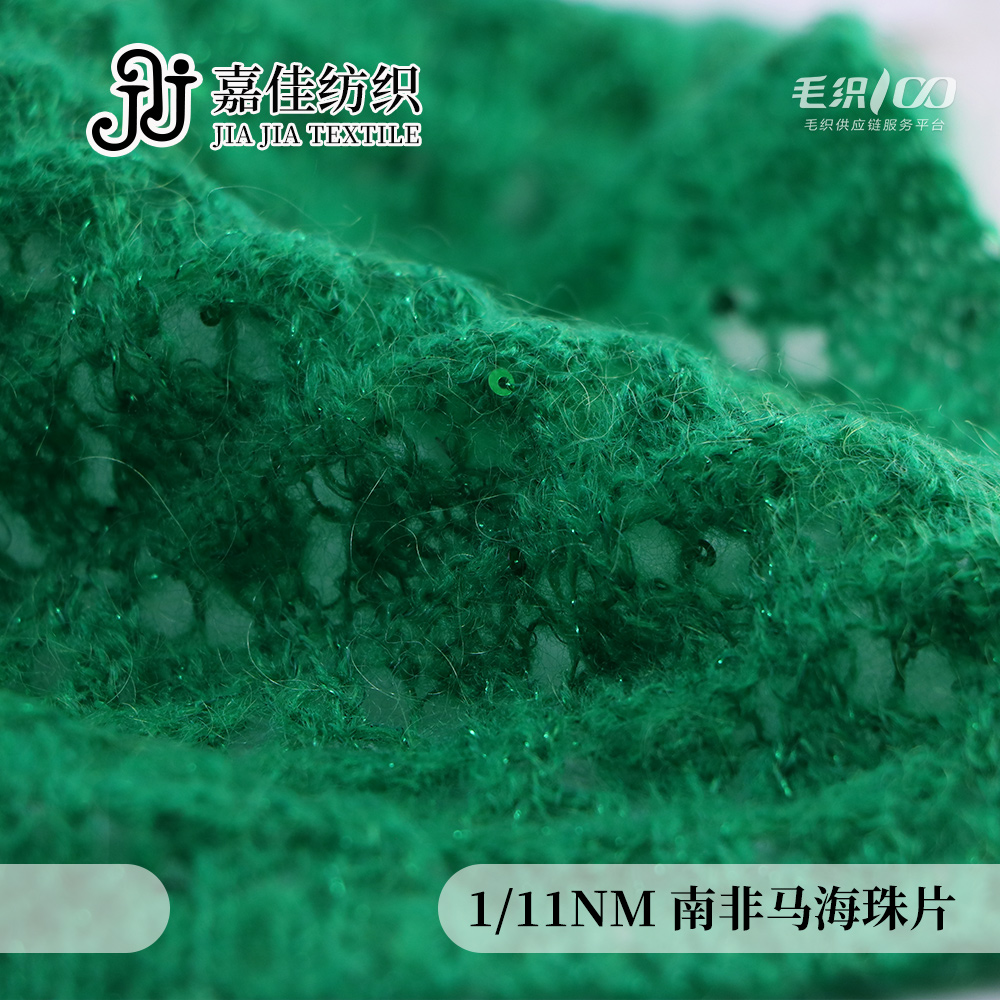 南非馬海珠片