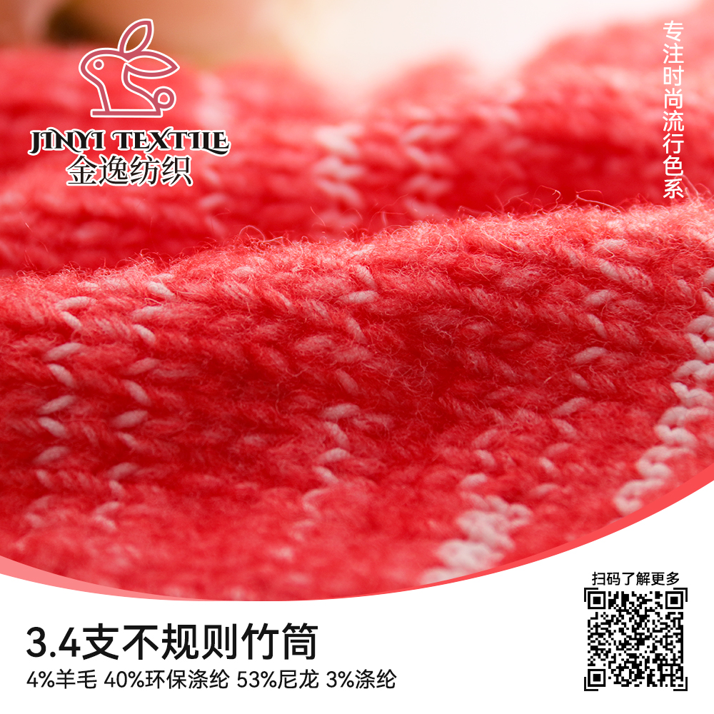 不規則竹筒