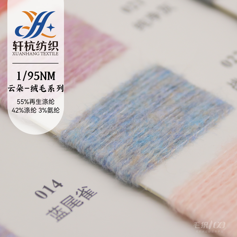 云朵--絨毛系列