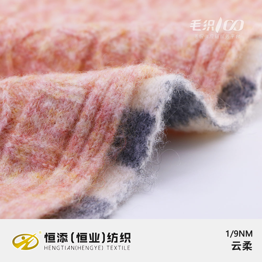 云柔