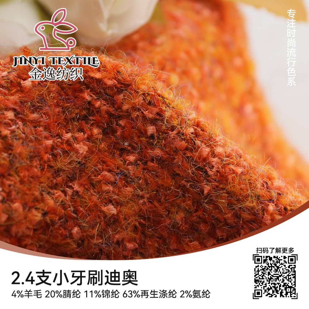 小牙刷迪奧