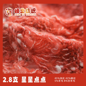 星星點點