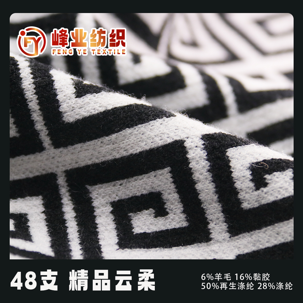 精品云柔