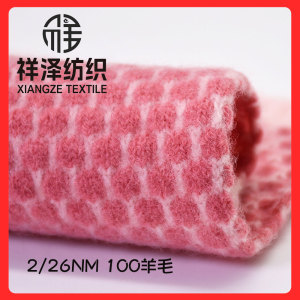 100%羊毛