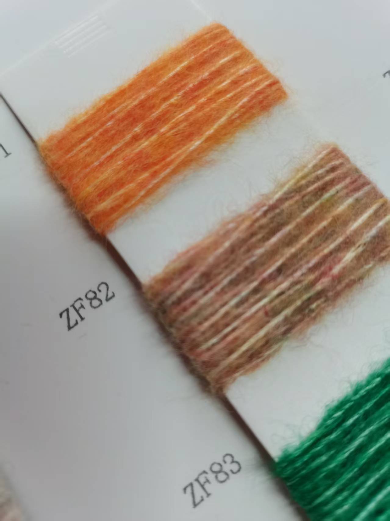 羊毛噴毛紗