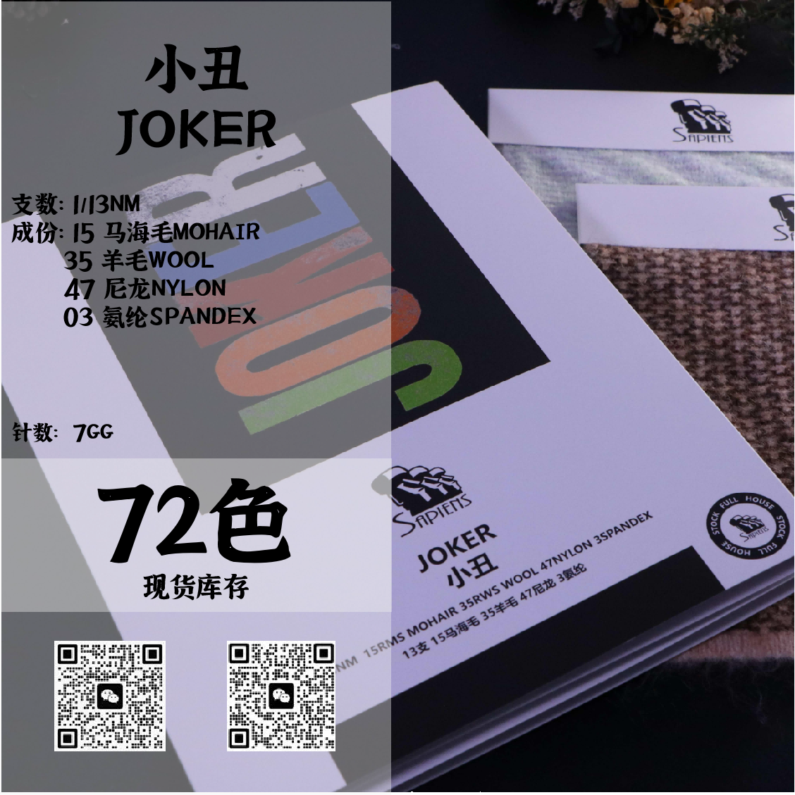小丑-JOKER
