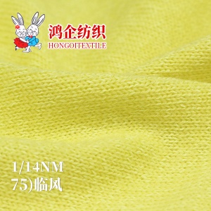 75）1/14NM 臨風