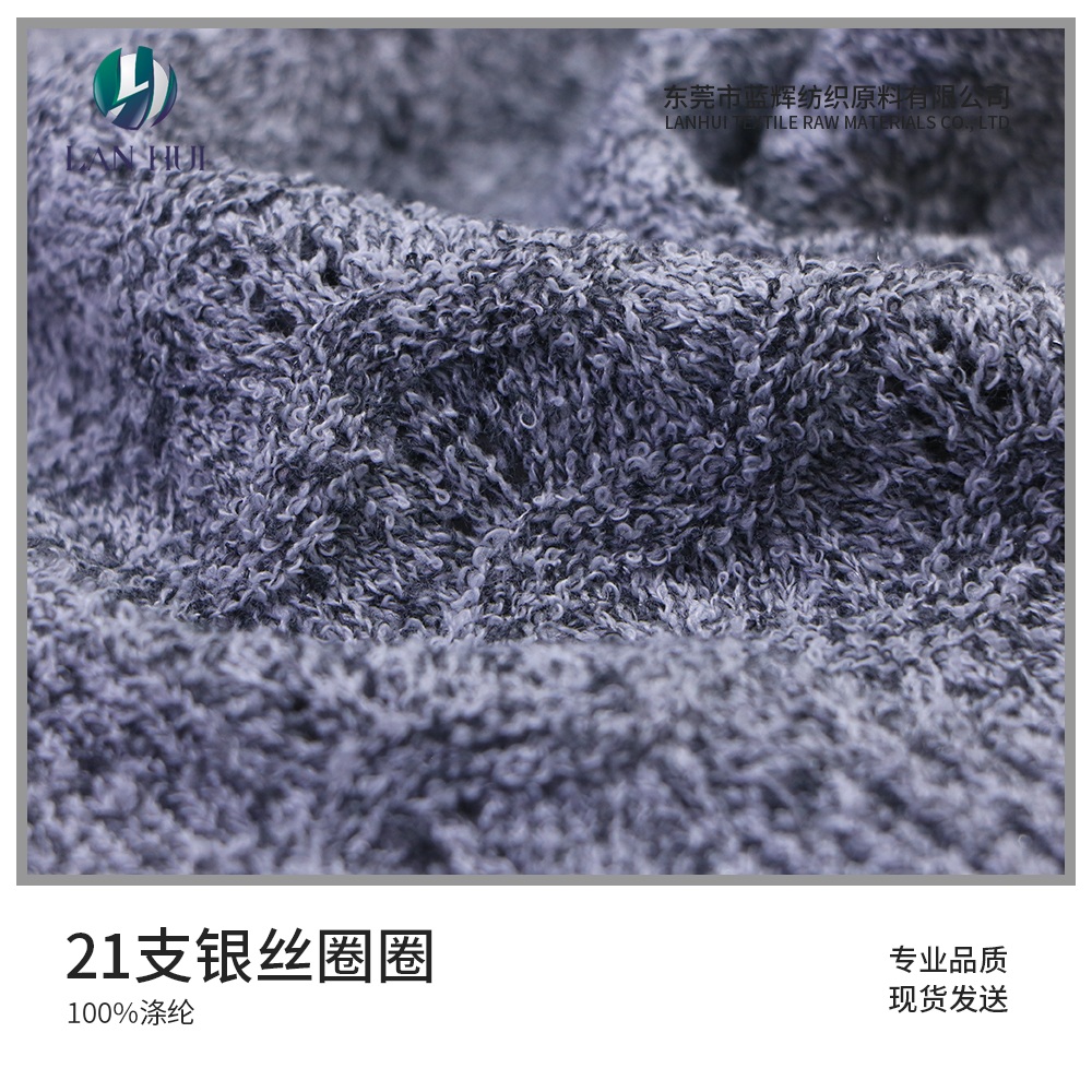 21支銀絲圈圈