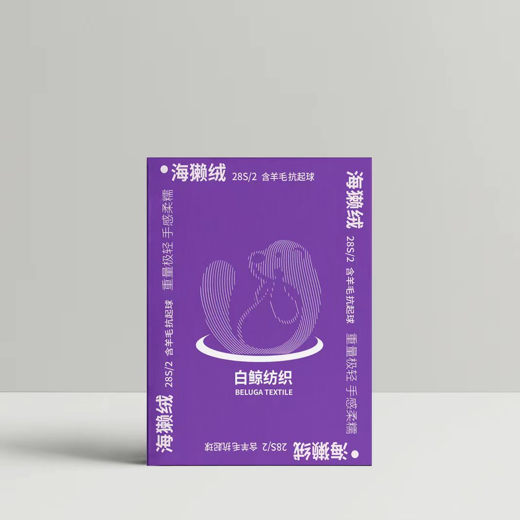 海獺絨（含羊毛抗起球）