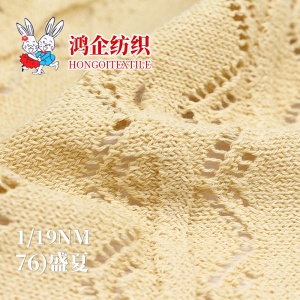76）1/19NM 盛夏