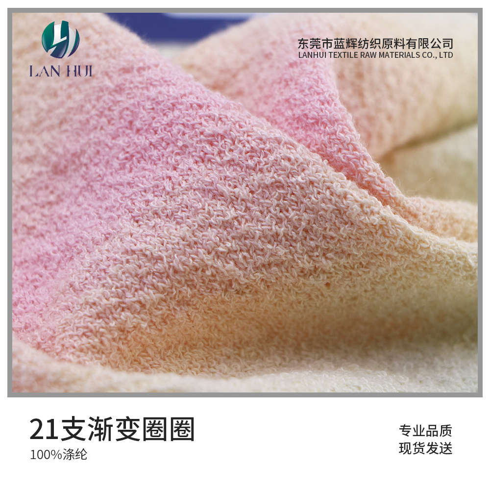 21支漸變?nèi)θ?></a></span>
							<div   id=