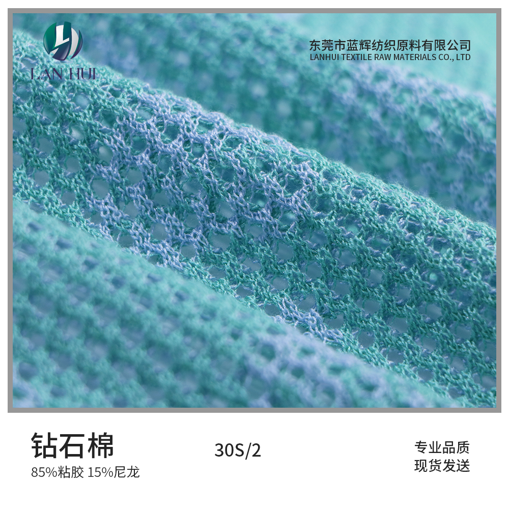 有色鉆石棉