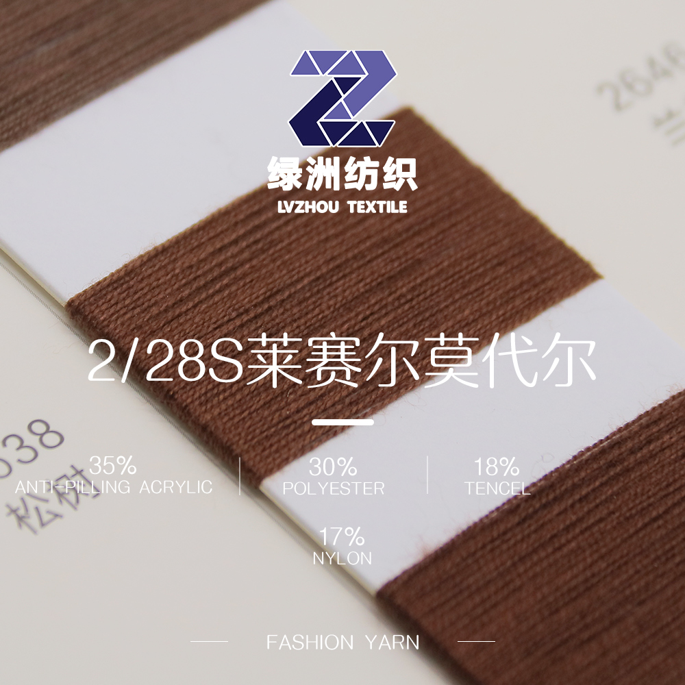 莱赛尔莫代尔