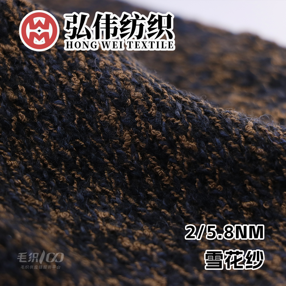 雪花紗