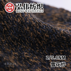 雪花纱