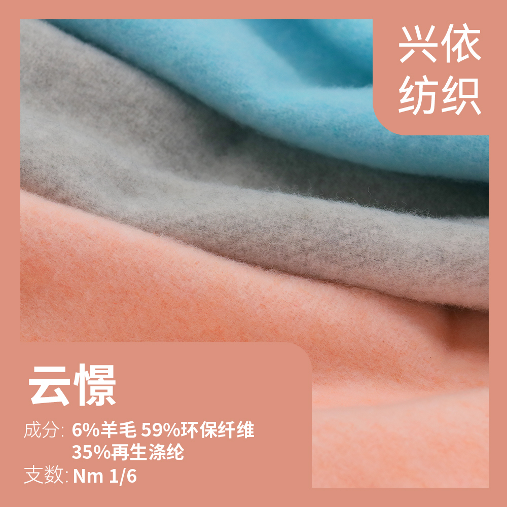 云憬
