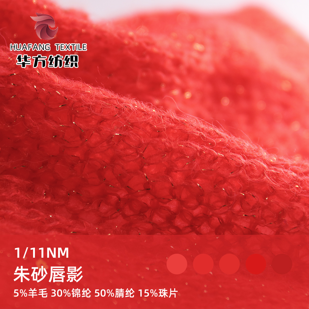 朱砂唇影