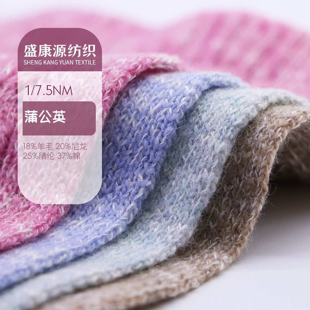 蒲公英