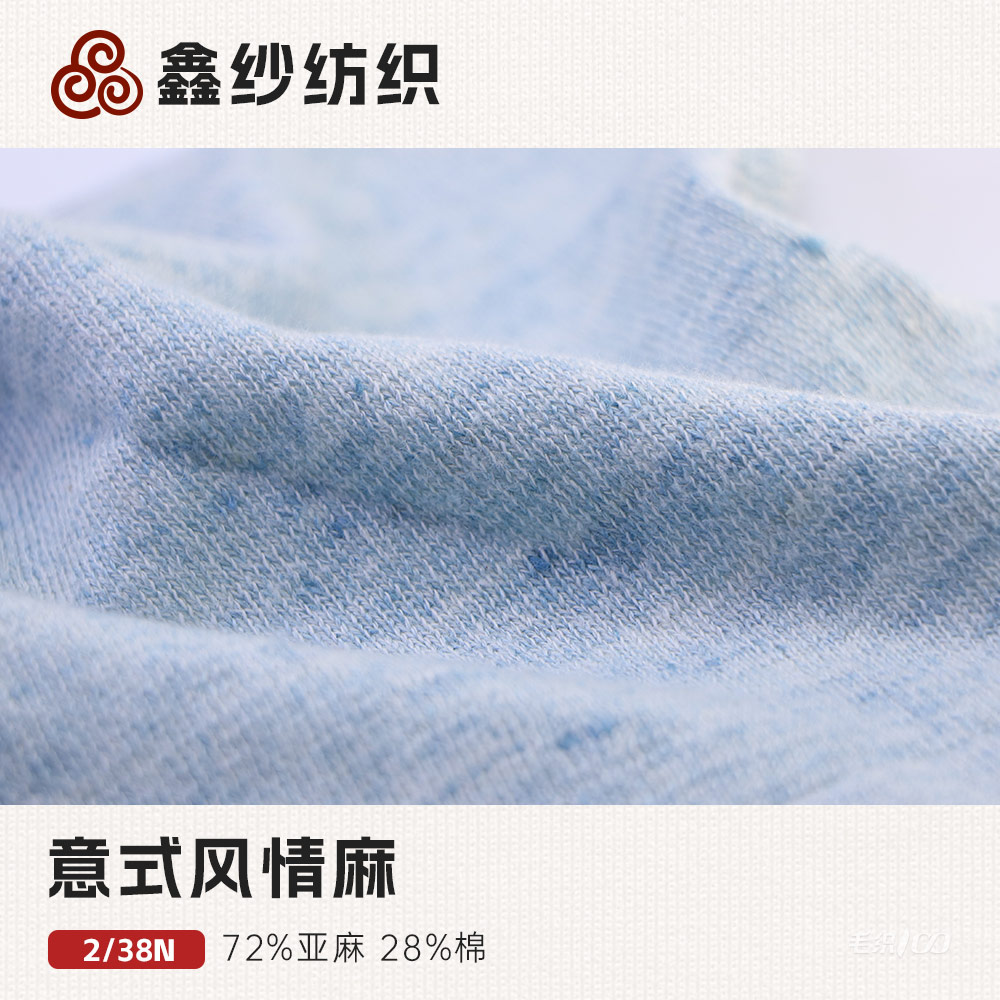 意式风情麻
