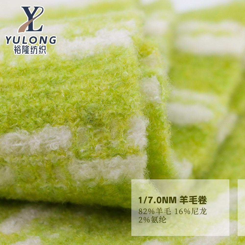YL370005 羊毛卷