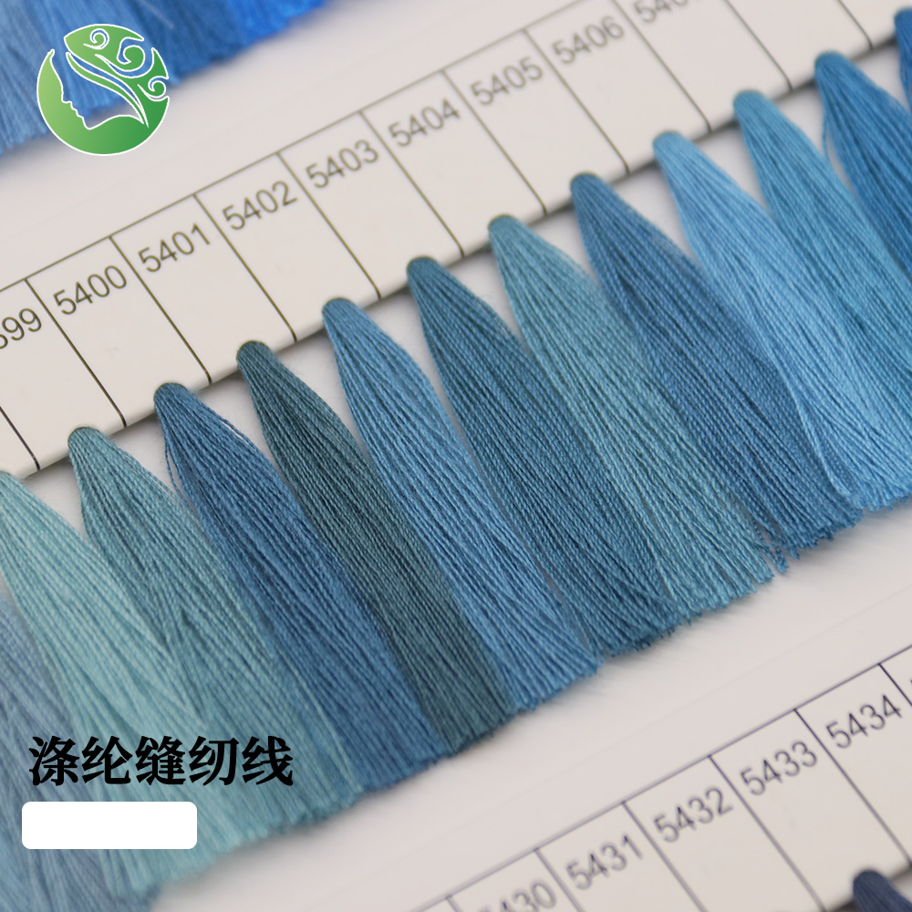 涤纶缝纫线