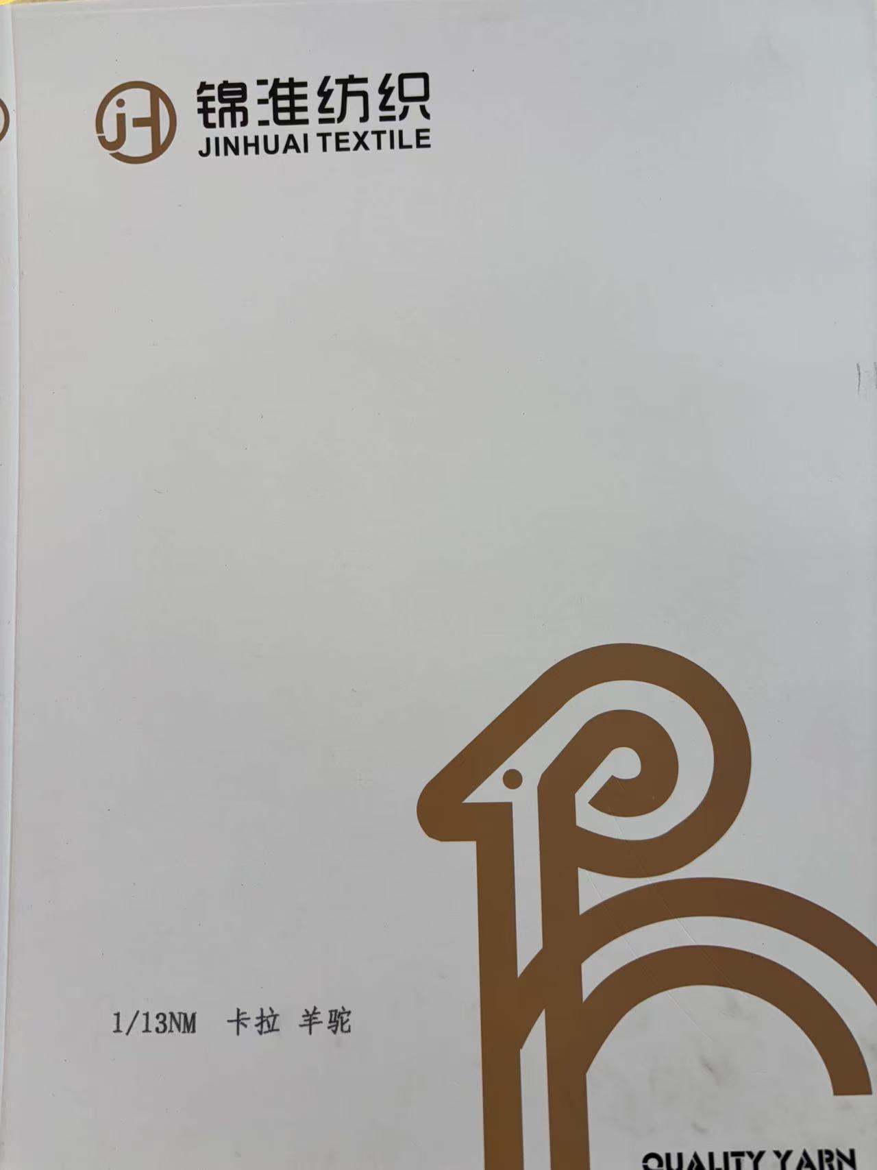 1/13NM 卡拉羊驼