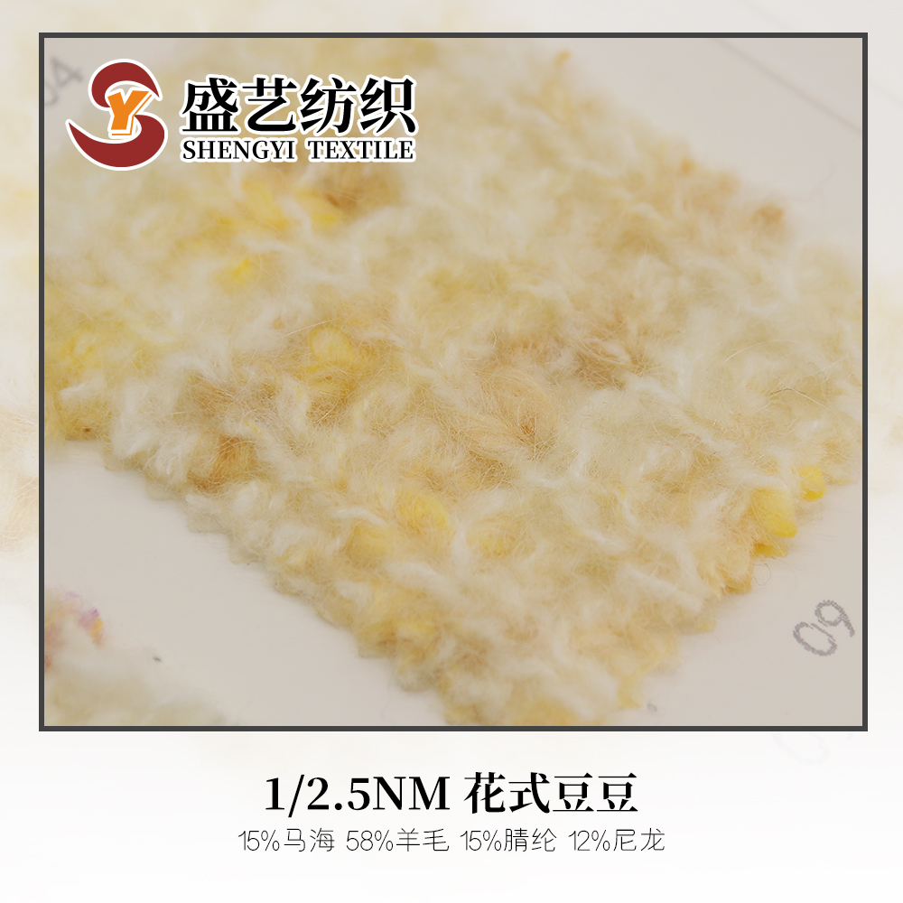花式豆豆