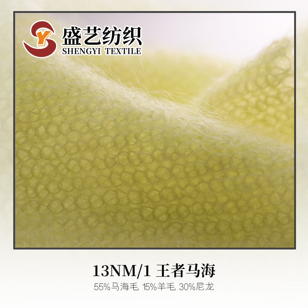 王者马海