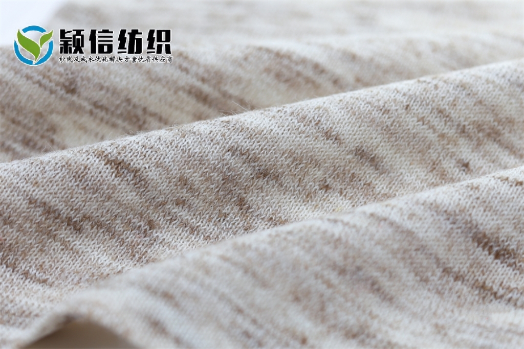 幻彩亞麻  幻彩麻
