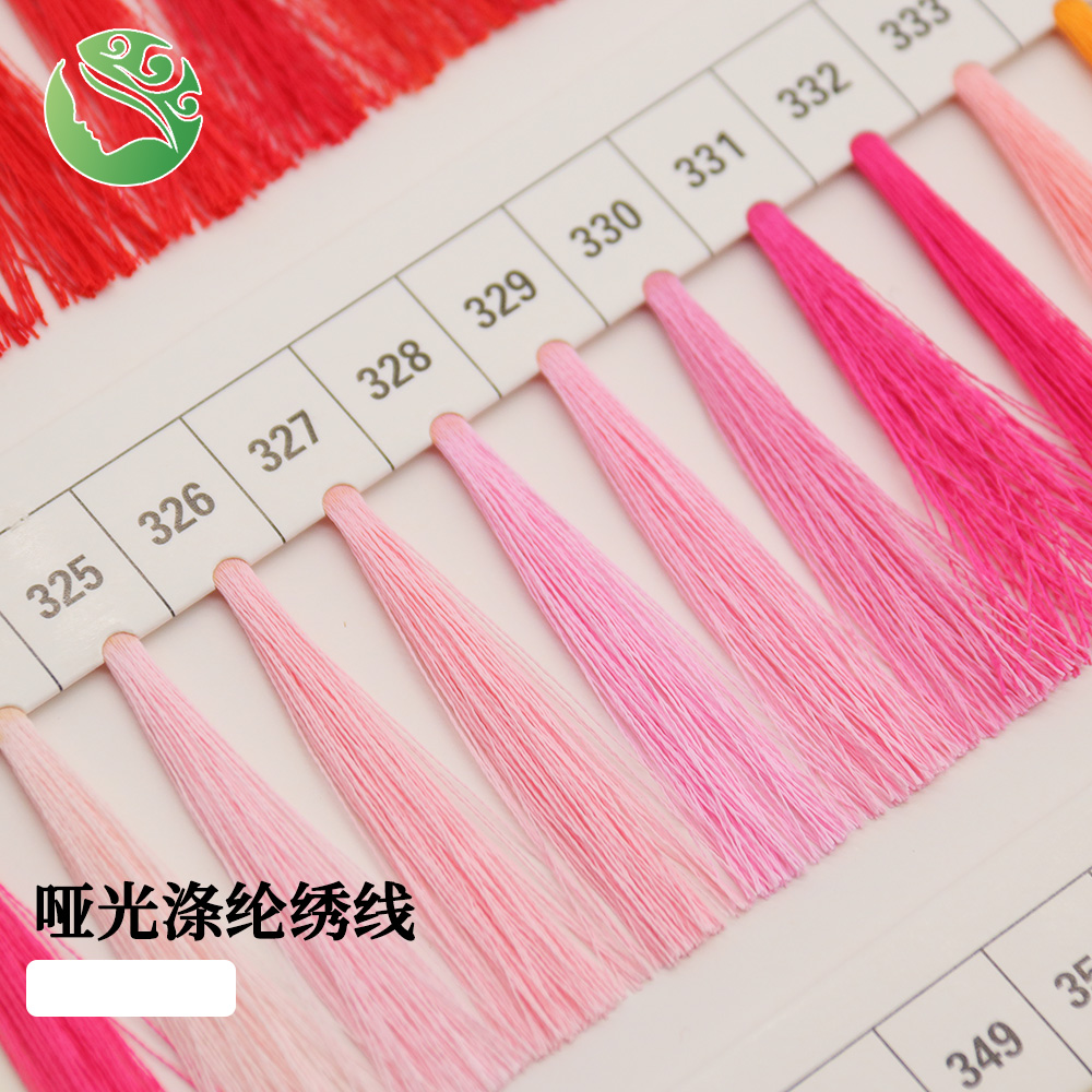 哑光涤纶绣线
