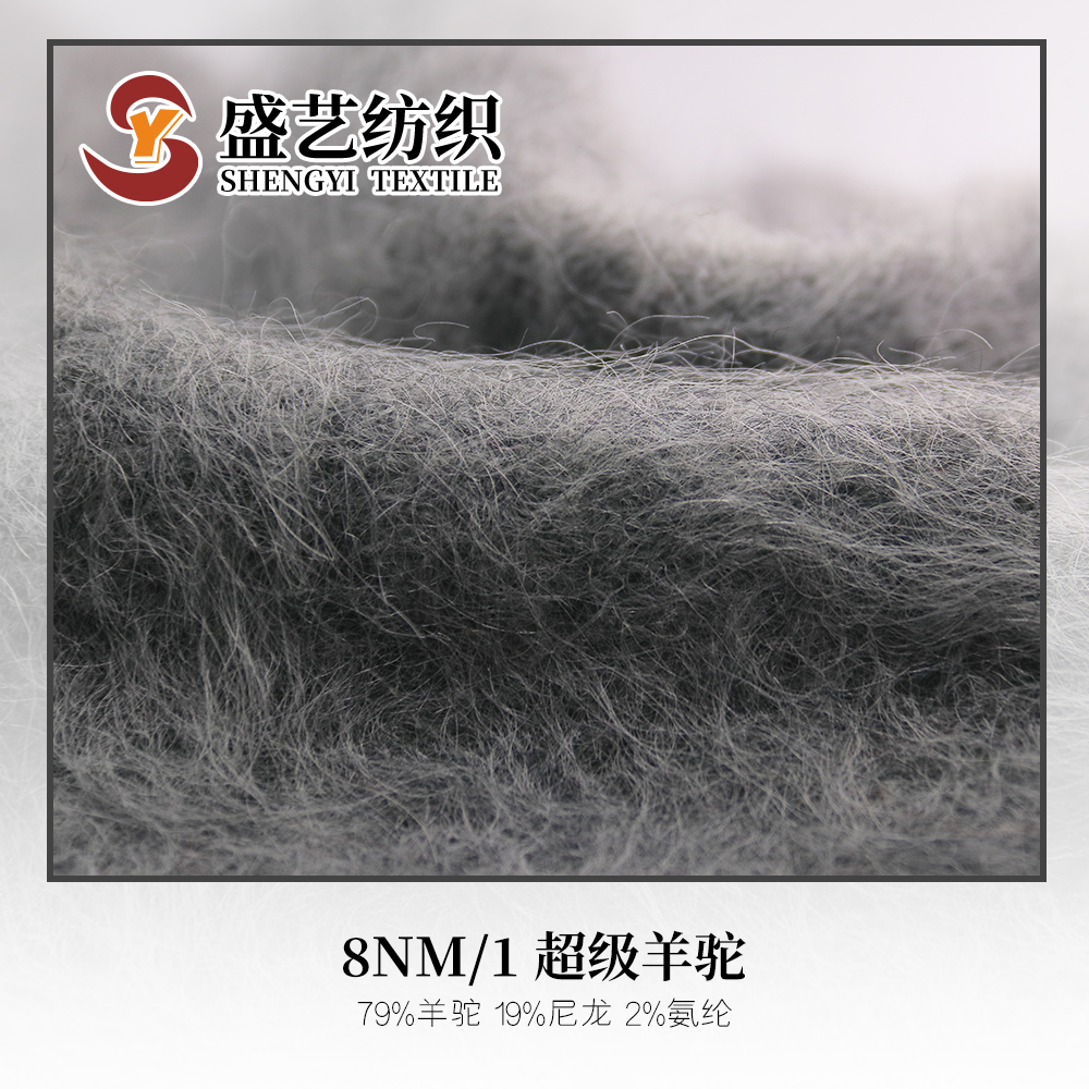 超级羊驼
