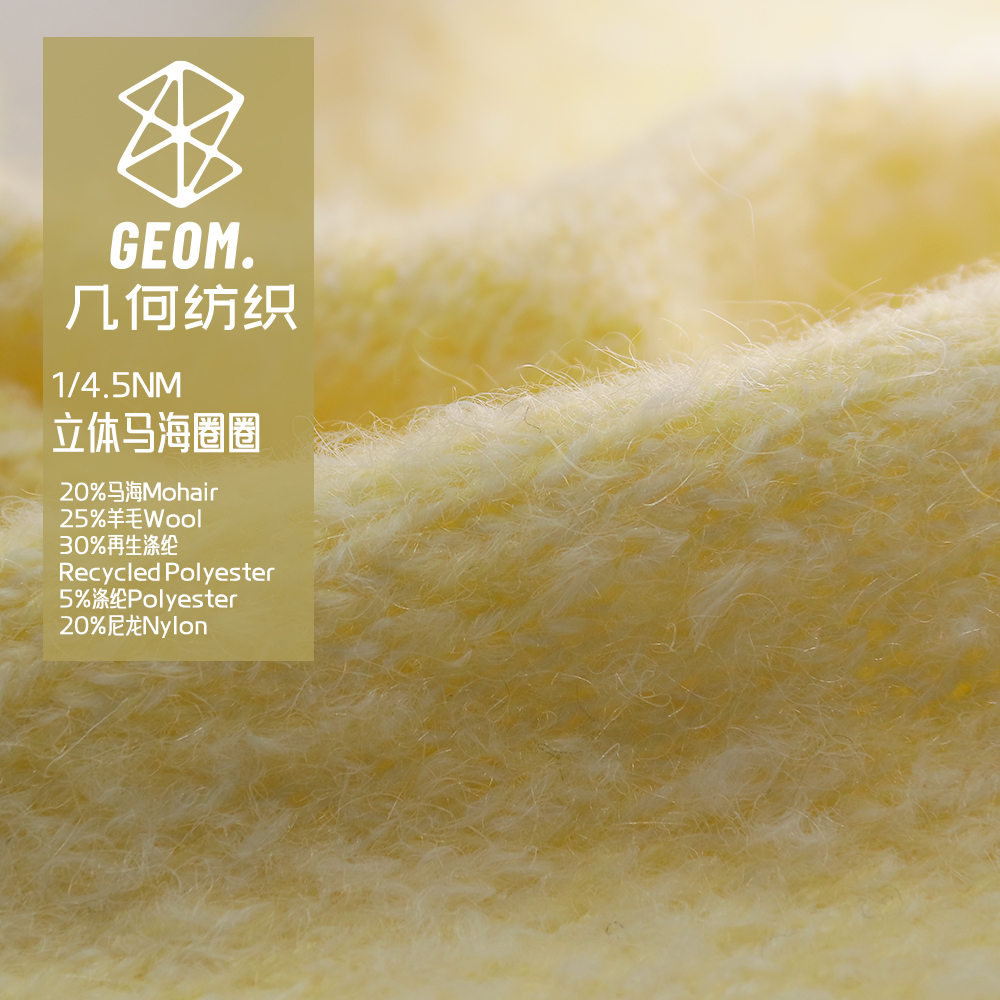 立體馬海圈圈