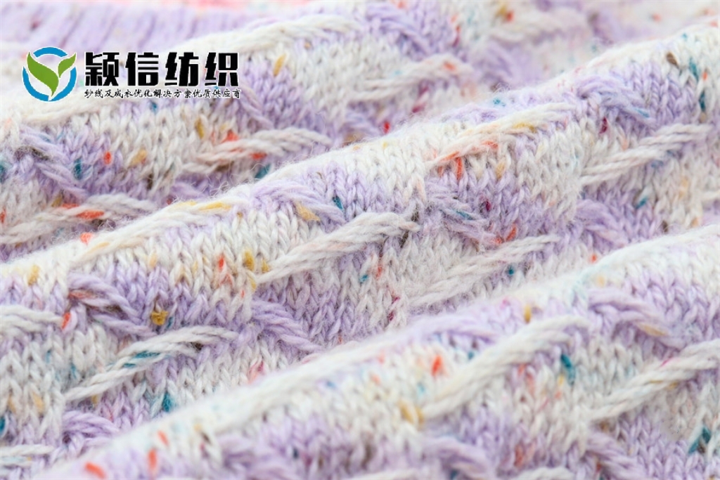 彩點棉羊毛  彩點羊毛