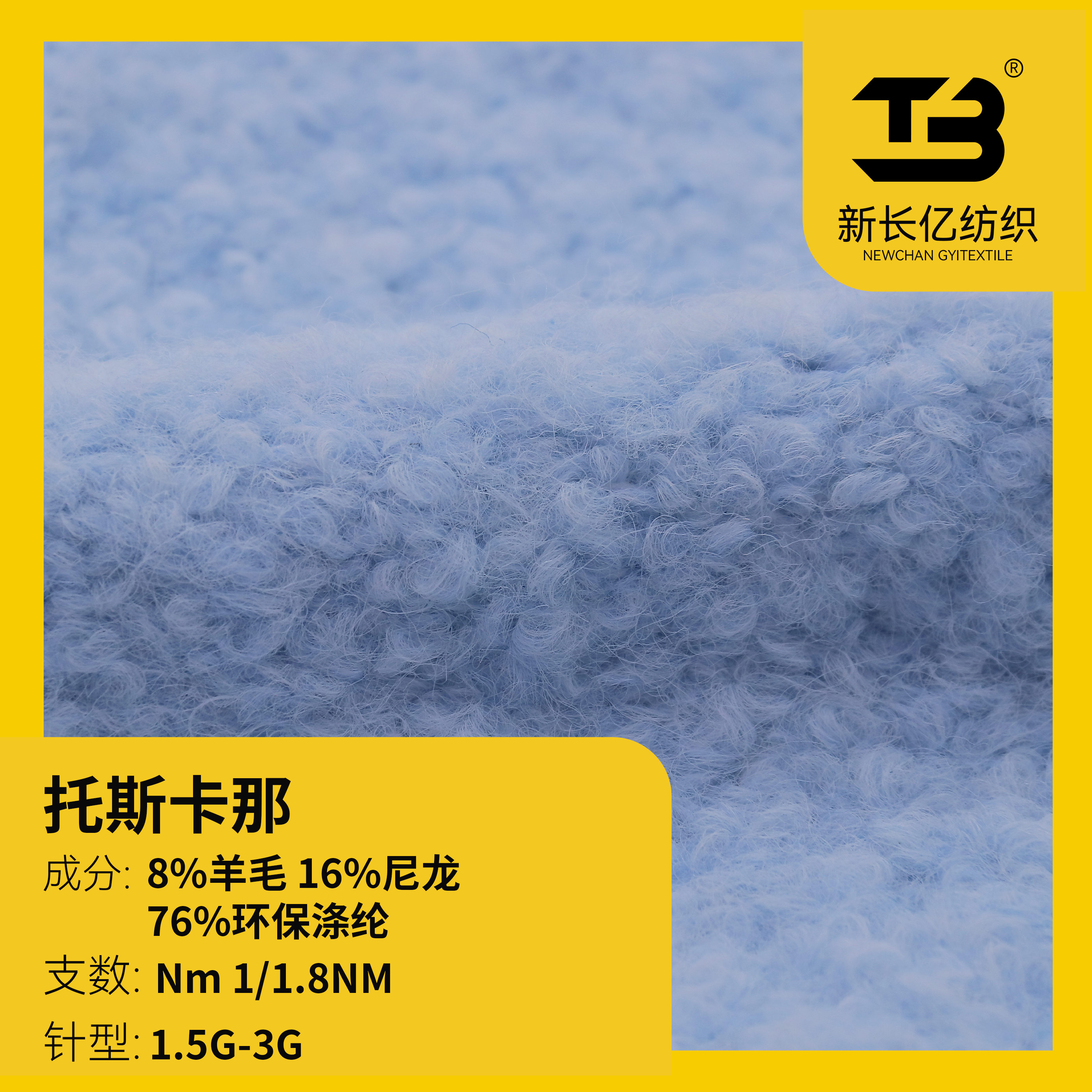托斯卡那